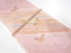 未使用品　正絹　帯揚げ